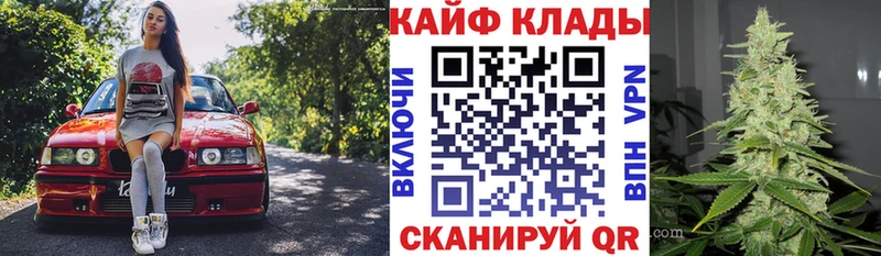 Магазин наркотиков Ермолино Гашиш Меф