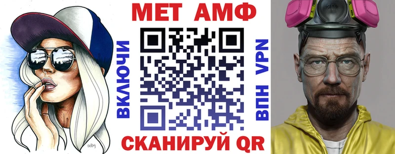 Amphetamine Premium  Ермолино 