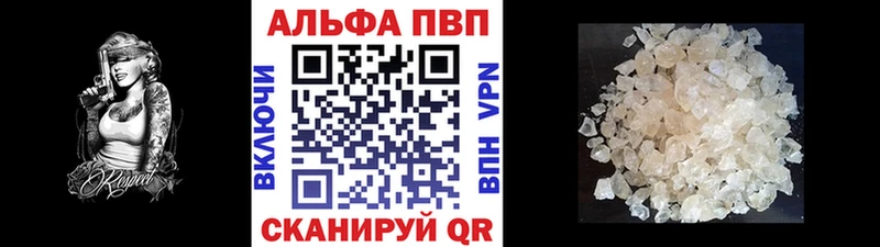 APVP СК  Ермолино 