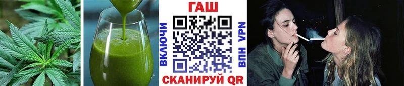 цена наркотик Ермолино Печенье с ТГК конопля