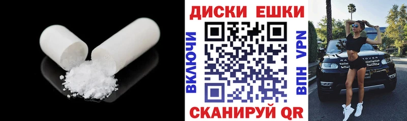 Ecstasy Philipp Plein  Ермолино 