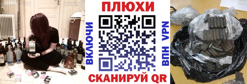блэк спрут tor  Ермолино  ГАШ гарик  купить наркотики цена 