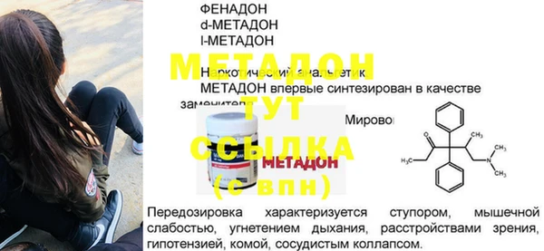 каннабис Ростов