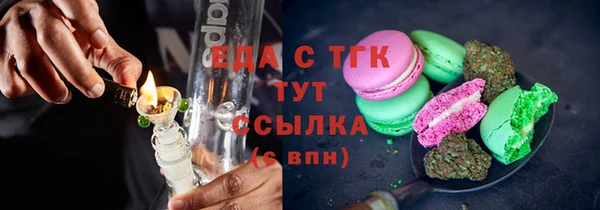 spice Дмитровск