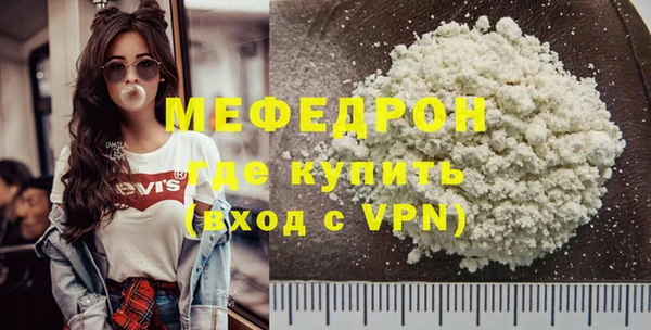 меф Дмитров