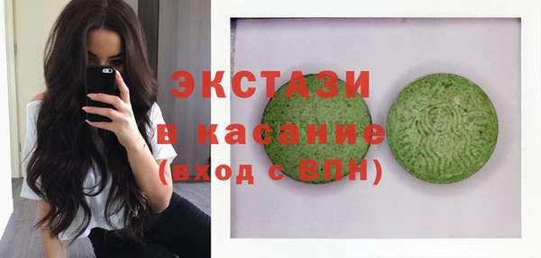 spice Дмитровск