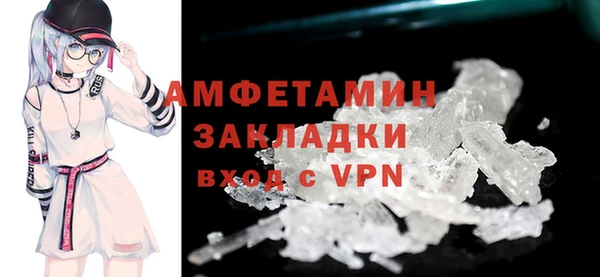меф Ахтубинск