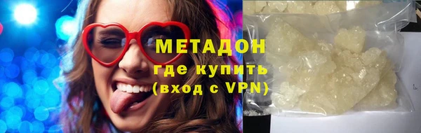 альфа пвп VHQ Дмитриев