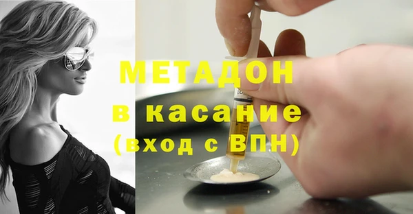 первитин Россошь