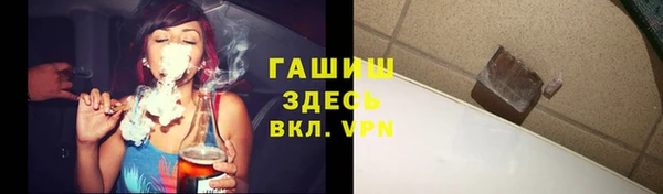 меф Ахтубинск