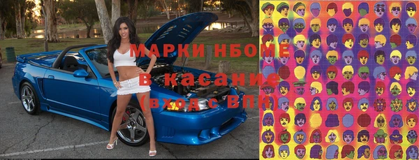 mdma Бабаево