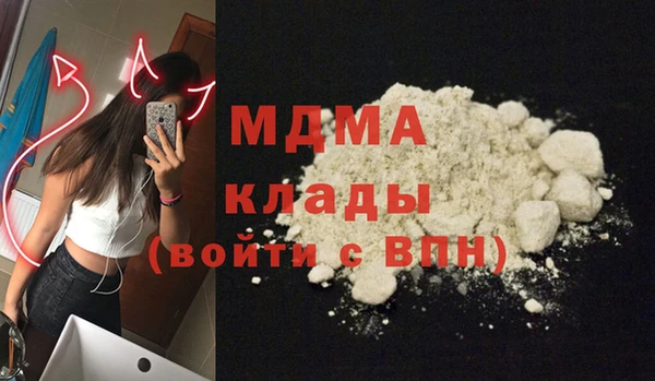 альфа пвп VHQ Дмитриев