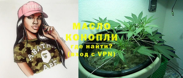 spice Дмитровск
