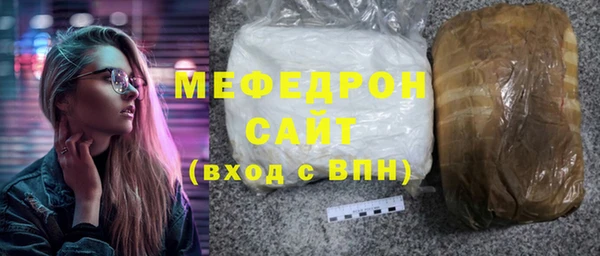 альфа пвп VHQ Дмитриев