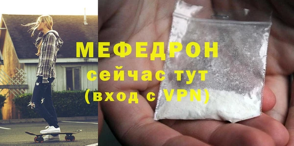 альфа пвп VHQ Дмитриев