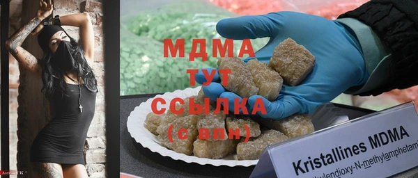 меф Ахтубинск