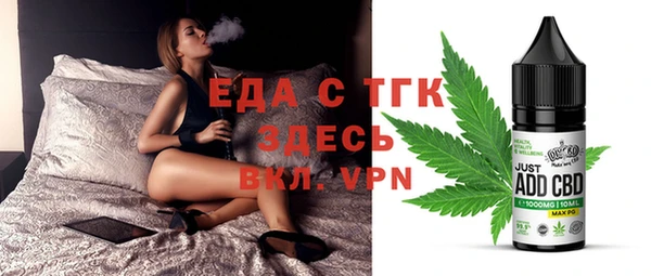 меф Ахтубинск