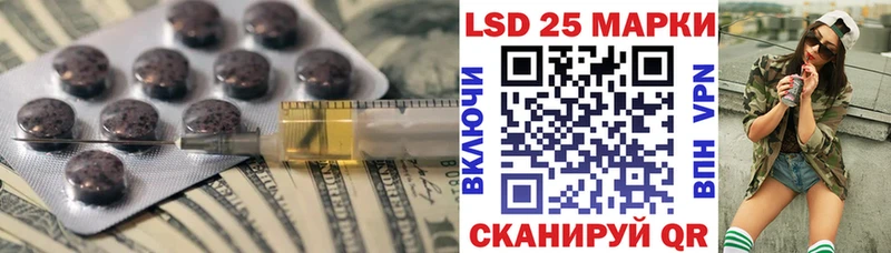 ЛСД экстази ecstasy  kraken tor  Ермолино 