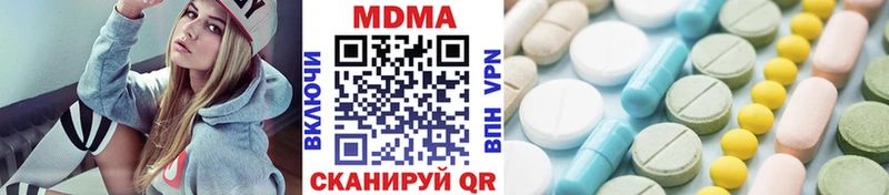 где купить наркоту  Ермолино  MDMA Molly 
