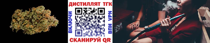 ТГК гашишное масло  Ермолино 