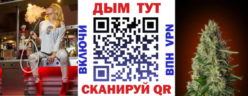 наркошоп  Ермолино  Канабис OG Kush 
